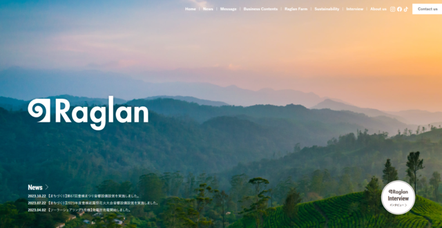 株式会社Raglanの公式HPキャプチャ｜豊橋市の蓄電池業者